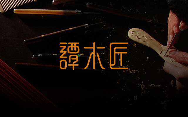 專(zhuān)業(yè)寵物服飾品牌